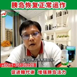 New Life+ Q1030/Softgels (Wheatgrass & Alfalfa Extract+ Q10)