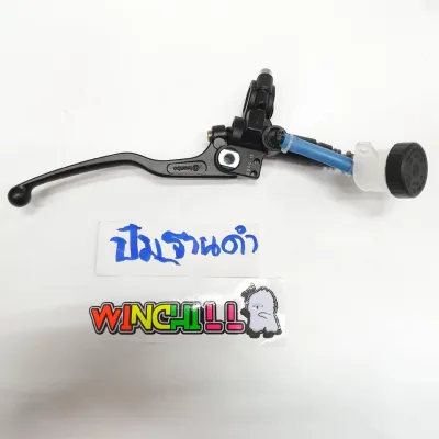 ปั๊มฐานดำ
