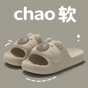 [Free Shipping] EVA Soft-Soled Home High-Elasticity Silent Thick-Soled Bathroom Non-Slip Sandals For Girls Dormitories And Students Summer Sandals For Men