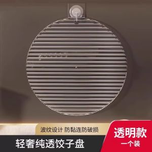 WE 3811 = 轻奢饺子托盘 Light luxury dumpling tray Ready stock in Malaysia