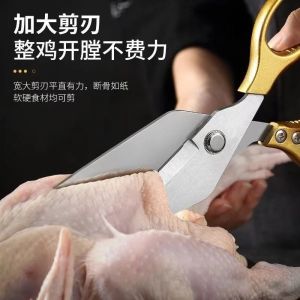 Kéo Cắt Gà SK5 Lưỡi Cánh To Không Gỉ Mạnh Mẽ - Kéo Thép Cao Cấp Cắt Xương Cắt Thịt Siêu Bền.KÉO CẮT GÀ BẢN TO