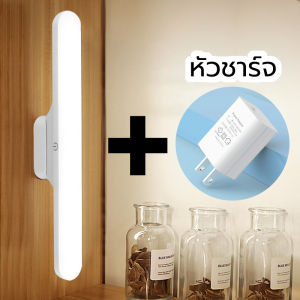 โคมไฟอ่านหนังสือ โคมไฟไร้สายติดผนัง ปรับไฟได้3แสง หรี่ไฟได้ ชาร์จUSB สว่างนาน ติดตั้งง่ายไม่ต้องเจาะผนัง