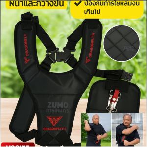 สายรัดตัดหญ้าแบบสะพายไหล่ สายรัดตัดสวนแบบพ่วงหลังแบบหนาแบบติดด้านข้าง