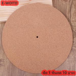 ซื้อ 1 ชิ้นลด 10 บาท แผ่นรองแผ่นเสียงนุ่มป้องกันไฟฟ้าสถิตย์แผ่นรองจานเสียงขนาดเส้นผ่าศูนย์กลาง300มม. อุปกรณ์เสริมสำหรับตัวควบคุมเสียงใหม่