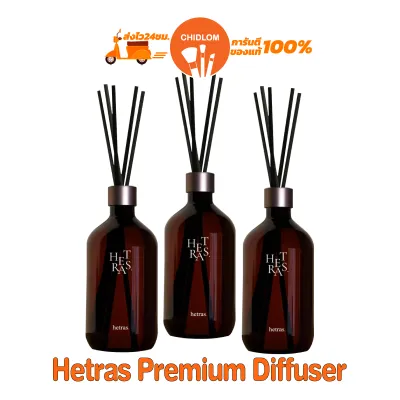 การันตีของแท้100%✨ ก้านไม้หอม Hetras Premium Diffuser 500ml น้ำหอมปรับอากาศ เฮทรัส #D7 #VV