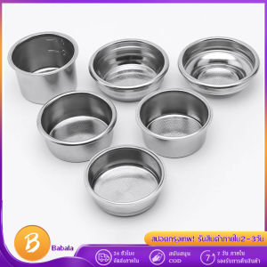 Filter Basket ถ้วยกรองกาแฟถ้วย ถ้วยกรองกาแฟสเตนเลส ถ้วยกรองกาแฟ ตะแกรงชงกาแฟ 1/2/4 Cup ขนาด 51mmอ ตะแกรงสแตนเลส ะไหล่เครื่องชงกาแฟ