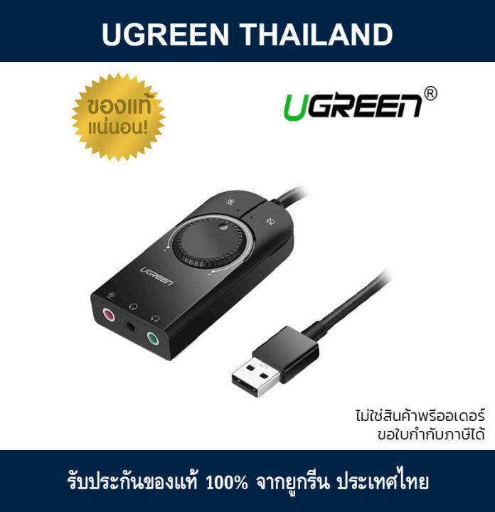 Ugreen Sound Card Usb External 3 5mm Microphone Audio Adapter Cm129 Th