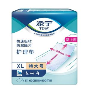 OXOTENA/ TENA Nursing Pad 5 Piece 60*90cm Urine Pad Diapers Maternal Maternity Package Baby Diapers