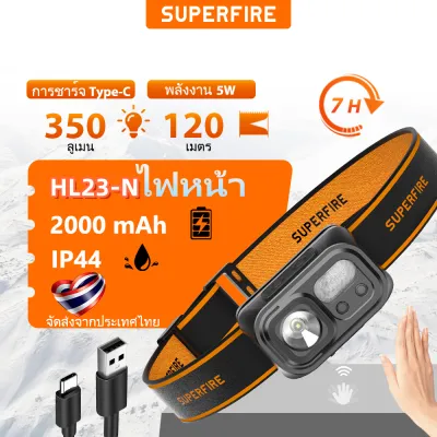 SUPERFIRE ไฟฉายคาดหัว HL23-N ไฟหน้าแบบเหนี่ยวนำ Super Bright Type-C แบบชาร์จไฟได้กันน้ำโคมไฟคาดศีรษะแบบพกพา 7-24 ชั่วโมงอายุการใช้งานแบตเตอรี่ยาวนานไฟฉาย