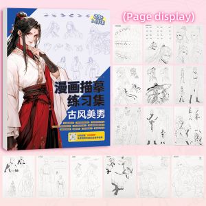 Quick drawing of anime characters for beginners stress-relieving drawing for children introduction to hand-drawing of comic books and coloring for children christmas gift set