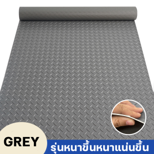 🔥แผ่นกันลื่นPVCลายดอก💎ฉีกไม่ขาด✅ขนาดใหญ่150x100ซม.🚿เหมาะห้องน้ำ-ครัว⚡กันลื่นแรงสุด📦ส่งฟรีทั่วไทย