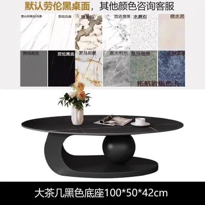 Rock Slab Oval Coffee Table Living Room Iron Art Coffee Table Small Household New Net Red Tea Table Side Table Set