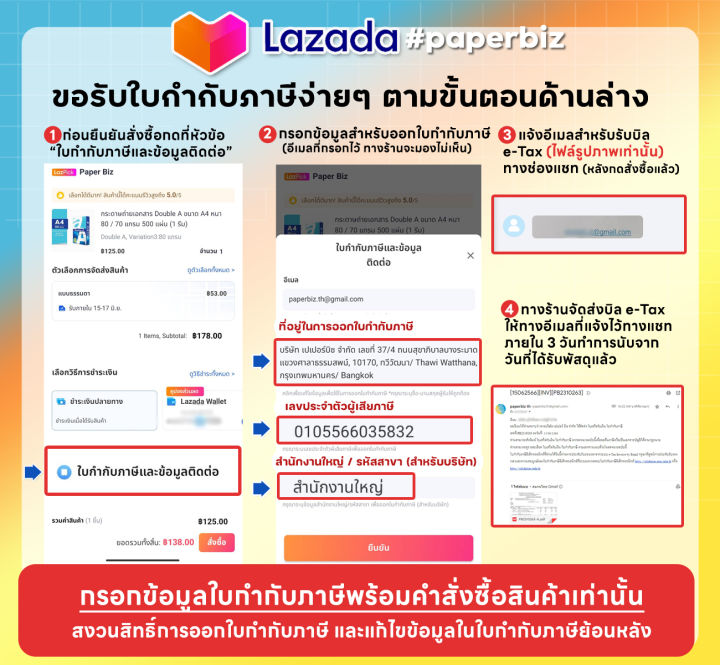 การใช้งาน post method fastapi -... กระดาษสี Double A ขนาด A4 80 แกรม 50 แผ่น | Lazada.co.th
