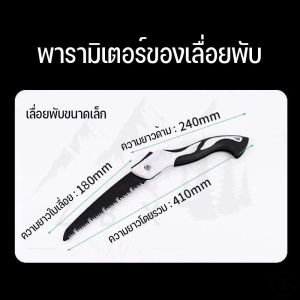 เลื่อยมือแบบพกพา เลื่อยตัดกิ่งไม้ เลื่อยพลูซอ กลางแจ้งแบบพกพาไม้มือเลื่อยสวนผลไม้ต้นไม้ตัดแต่งกิ่ง