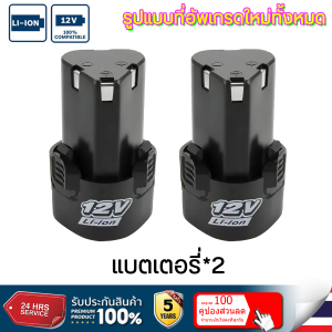 สว่านไร้สาย แบตเตอรี่เครื่องตัดหญ้า Makita แบตสว่านไร้สาย แบตสว่านไร้สาย แบตเตอรี่ แบตเตอรี่ลิเธียมไอออนทรงสี่เหลี่ยม แบตเตอรี่ แบตเตอรี่ลิเธียมไอออน