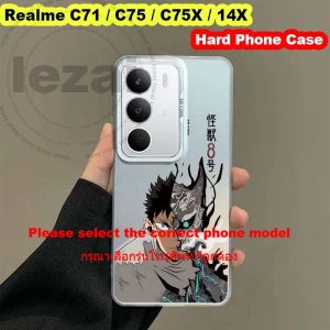 Trường hợp Realme C71 C 71 c75x c75x 14x trường hợp cứng chống sốc vỏ lưng mờ cho cậu bé người đàn ông