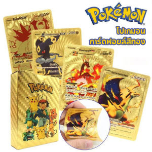 【Tiaioi】โปเกม่อน ฟอยล์สีทอง Pokemon Gold Foil Cards การ์ดโปเกมอน สีเงิน สายรุ้ง การ์ดเกม การ์ดเก็บสะสม การ์ดของเล่น