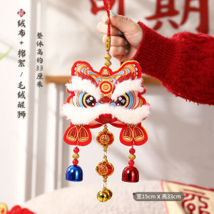New Year Decoration Lion Dance Pendant Fortune Character Pendant Lion Dance Bell Pendant