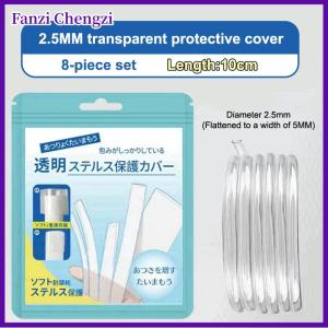 Fanzi โซ่มุก4 8ชิ้น2.5มม. x 10ซม. อุปกรณ์ DIY สำหรับป้องกันการตกโปร่งใสป้องกันการสูญหาย