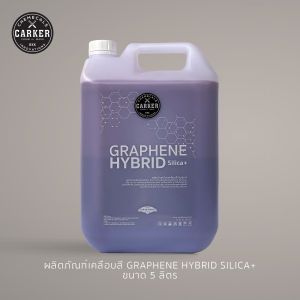 CARKER น้ำยาเคลือบสี ผลิตภัณฑ์เคลือบ GRAPHENE HYBRID Silica+  เงา ลื่น เช็ดง่าย ขนาด 5 ลิตร🔥🔥