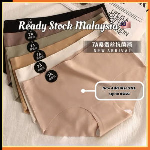5pcs Ice Silk Seamless Panties Seluar Dalam Wanita Panties Underwear Woman Panties Women Spender Woman