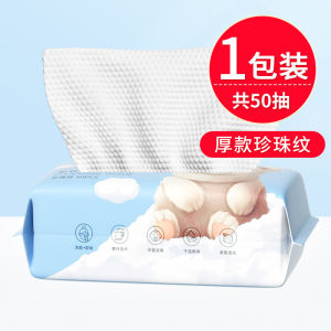 Maycreate Tissue Cotton Facial Towel Cleansing 💦 健美创研洗脸巾 Tuala Muka Tisu Kapas Pembersih Muka Lembut Tebal Face Tissue Remove Makeup