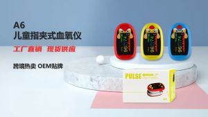 Children’s Fingertip Pulse Oximeter SpO₂ & Heart Rate Monitor for Kids Sleep Monitoring Oxygen Saturation Device