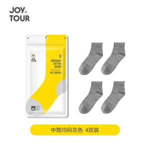 Disposable Trendy Solid Color Socks Running Sports Breathable Sweat-Absorbent Cotton Socks Travel Short Tube Socks JOYTOUR