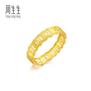 Chow Sang Sang 周生生 999.9 24K Pure Gold Cultural Blessings Om Mani Padme Hum Ring for Women & Men 83215R Price-by-Weight