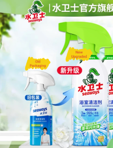 Seaways Bathroom Cleaner Removes Scale Decontaminates Cleans Floor Tile Stains
