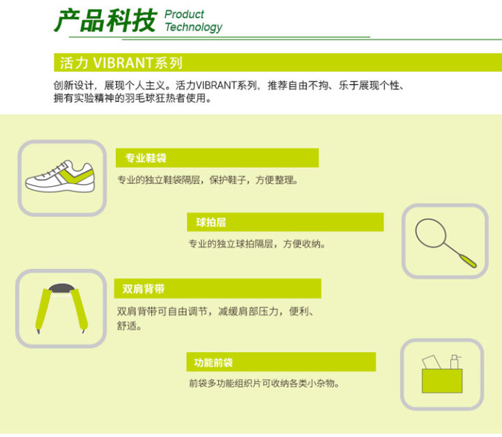 VICTOR%20Victor%20Victory%20Badminton%20Bag%20Backpack%20BR3009%20Large-capacity%20independent%20shoe%20compartment%20multifunctional%20-%20Image%202