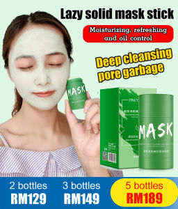 Green Tea Eggplant Pore Cleansing Mud Mask