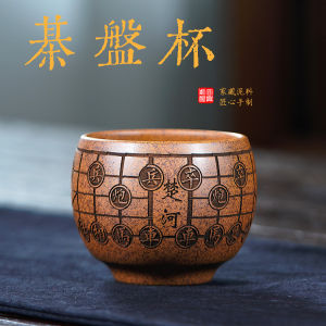 壶芝宴宜兴紫砂茶杯单杯家用主人杯品茗杯刻画纯手工