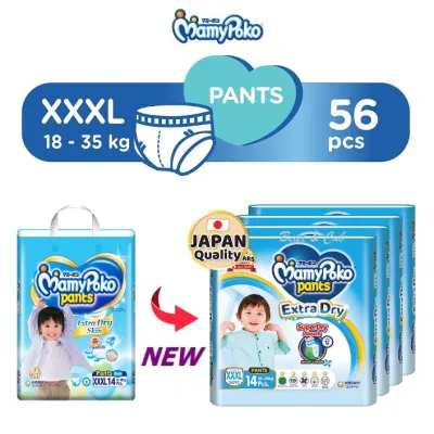 MAMYPOKO AIRFIT/ EXTRA DRY PANTS/ TAPE CARTON DEAL (M-XXXL Size)