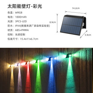 SXH  Solar Outdoor Light Garden Fence Wall Light Rural Courtyard Landscaping Decoration Night Light Waterproof Balcony Atmosphere Light