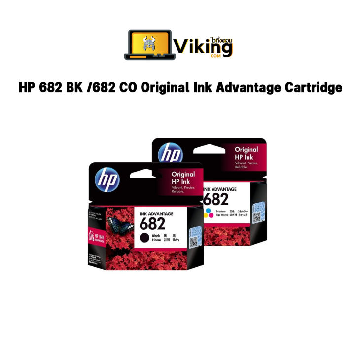 HP 682 BK /682 CO Original Ink Advantage Cartridge ตลับหมึกอิงค์เจ็ท ...