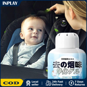 200g Smoke Deodorizer Indoor Room Purification Dormitory Smoking Car Anti Smoke Deodorizer Clothes Purification Smoke Box SMOKE REMOVER DEODORIZER | Anti Second-hand Smoking | Car Odor & Smoke Remover | Smoke Repellent | Smoke and Odor Eliminator