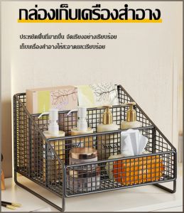 ชั้นวางของ ทนทาน ทําความสะอาด ชั้นเก็บของ การจัดเก็บและการจัดระเบียบ กันฝุ่น มัลติฟังก์ชั่น