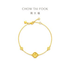 CHOW TAI FOOK 999 Pure Gold Clover Bracelet - EOF1833