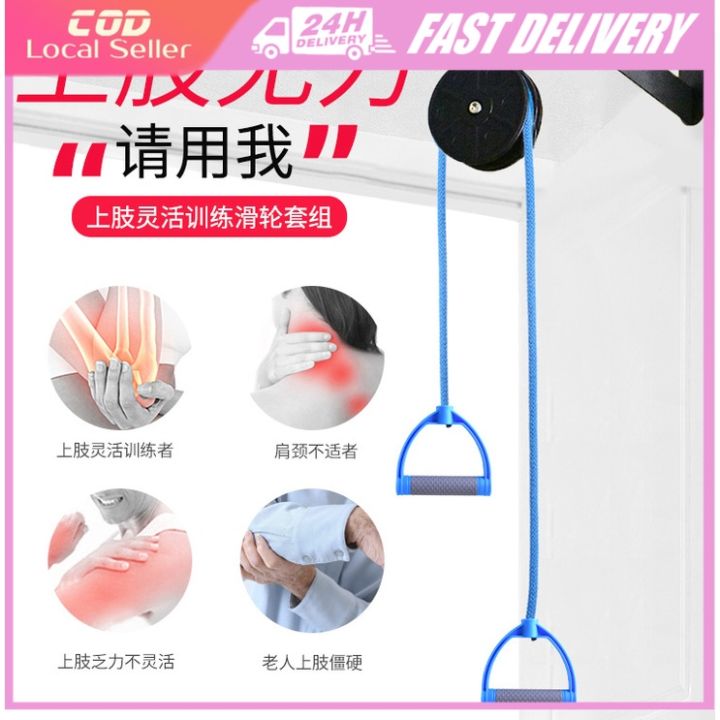 Shoulder Pulley Ring for Stroke Therapy Elderly Stroke Upper Limb ...