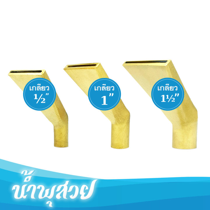 %E0%B8%AB%E0%B8%B1%E0%B8%A7%E0%B8%99%E0%B9%89%E0%B8%B3%E0%B8%9E%E0%B8%B8%20%E0%B8%9B%E0%B8%B2%E0%B8%81%E0%B9%80%E0%B8%9B%E0%B9%87%E0%B8%94%20%E0%B8%97%E0%B8%AD%E0%B8%87%E0%B9%80%E0%B8%AB%E0%B8%A5%E0%B8%B7%E0%B8%AD%E0%B8%87%201%20%E0%B8%99%E0%B8%B4%E0%B9%89%E0%B8%A7%20-%20Image%203