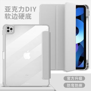 Case iPad Mini 6/Air 4 10.9/Air 5/Pro 11/Gen 5 6/7 8 9 10.2 Gen 10/gen 11 A16 2025 Akrilik Bening Anti Bengkok + Holder Pensil Support Charging