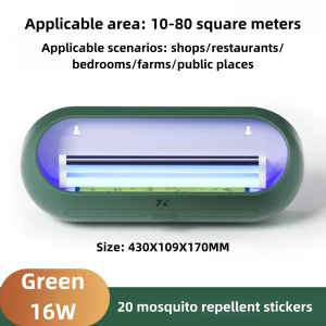 【Penang spot】UV fly trap 16W fly killer electric LED mosquito killer lamp non-toxic mosquitoes killer light 灭蚊灯 蚊子捕捉器