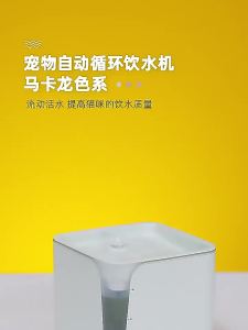 Cat Water Dispenser Automatic Circulating Drinker Flowing WaterWater Feeder Non-Wet Mouth Dog Water Bowl Supplies