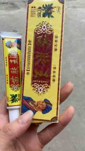 Kem Bôi Ngoài Da Ngừa Nấm Ngứa Nứt Nẻ Đa Năng(Ông Già Hộp Vàng) mẫu 03