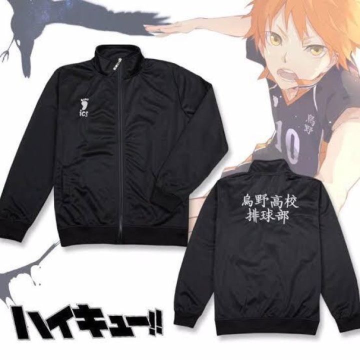 Haikyuu Jersey Jacket Anime Cosplay Costume Karasuno High School