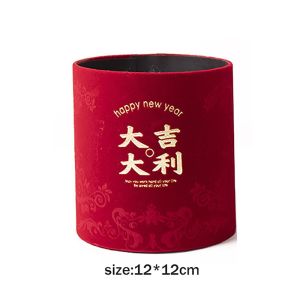 MEMGOUO Flannelcloth Fake Flower Bucket Get Lucky Festive Supplies Household Decoration Mini Chinese Characters FU Bucket Spring Festival