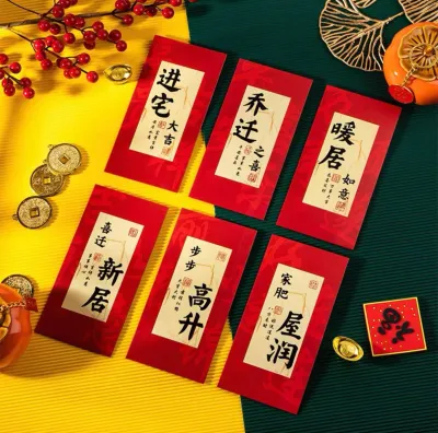 ✨Ready Stock✨🧧乔迁之喜红包新居入伙布置搬家入宅仪式用品进宅大吉大利回礼烫金红包 6Pcs Angpao Red Pocket Housewarming Decoration