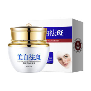 ＜1015＞377 Whitening and Freckle Removing Essence Cream Inhibit Melanin Nourishing Moisturizing Delicate Skin 577 Skin Whitening and Spots Lightening Cream