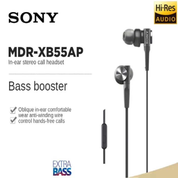 SONY หูฟังอินเอียร์เบสพิเศษ MDR-XB55AP พรีเมี่ยม,หูฟังมีไมค์สเตอริโอหู ...